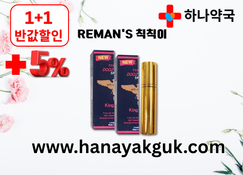 https://www.hanayakguk.com/